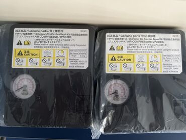 radius teker: Teker doldurmaq ucun nasos Yenidir islenmeyib 3 eded var Tayotanin