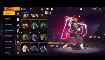 Значки: Аккаунт Free Fire ТОРГ ЕСТЬ Основные характеристики: - Уровень — 8