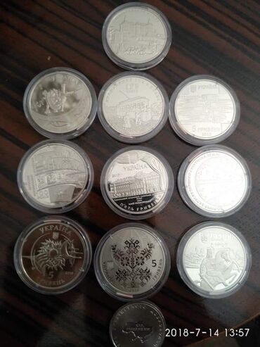 Монеты: Украина UNC kapsula. ededle satilmir