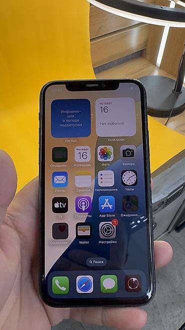 Apple iPhone: IPhone 11 Pro, Б/у, 64 ГБ, 75 % — 4