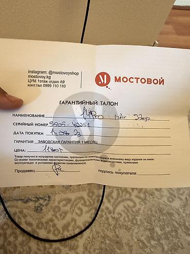 apple watch series 3 бишкек: IPhone 14 Pro Max, Жаңы, 256 ГБ, Deep Purple, Заряддоочу түзүлүш, Коргоочу айнек, Каптама — 2