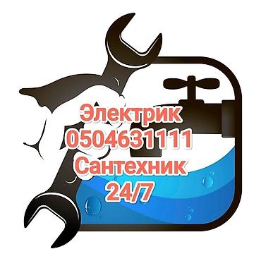 Сантехнические работы: Монтаж и замена сантехники Больше 6 лет опыта — 2