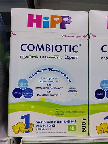лактобактерии: HiPP COMBIOTIC Expert 1 — сухая начальная адаптированная молочная — 1