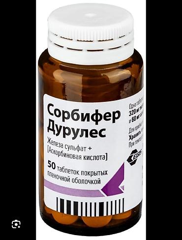 dr ceuracle: Железо, Для взрослых, Таблетки, Новый — 4