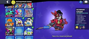 Другие видеоигры: Аккаунт Brawl Stars - Создан в 2020 году. Внутриигровая статистика — 6