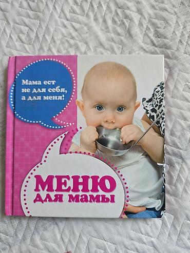 мед книжки: Подборка кулинарных книг: 1) Домашний праздник - Иллюстрированное — 2
