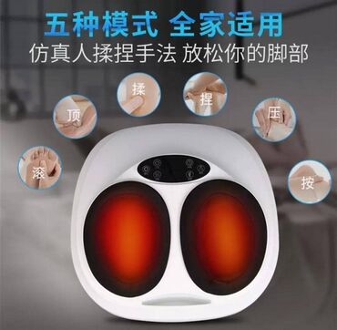 Массажеры и массажные аксессуары: Массажер Для ног, Новый at lalafo.kg — 3 Массажеры и массажные аксессуары: Массажер Для ног, Новый — 3