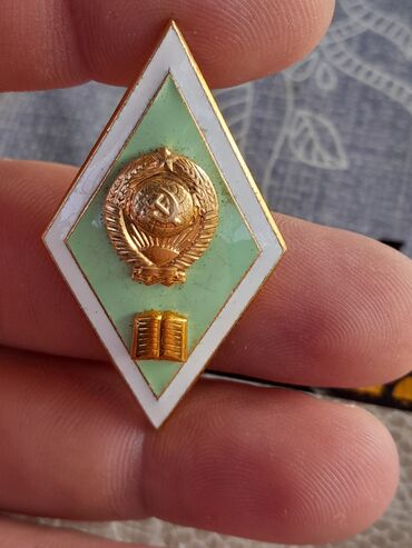 Digər əntiq əşyalar: Sovet dövrünə aid medallar və nişanlar dəsti. Dəstdə olanlar: - 2 — 8