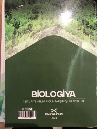 Boşqablar: Biologiya 10-cu sinif, 2024 il, Ünvandan götürmə