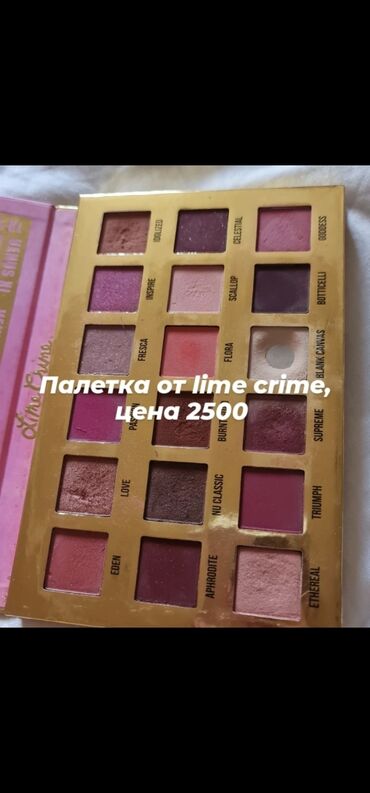 японская косметика: Палетка теней от бренда lime crime, использовала несколько оттенков