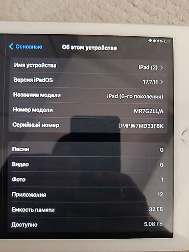macbook m2: Б/у, 32 ГБ, Серебристый — 6