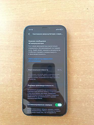 Apple iPhone: IPhone 12, 128 GB, Göy, Face ID — 5