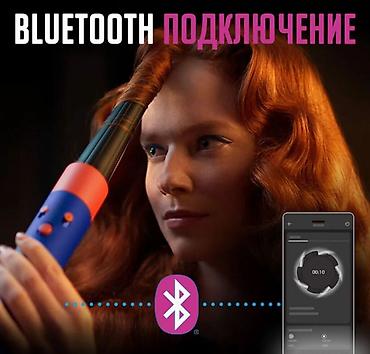 dyson airwrap купить: Стайлер Dyson Airwrap i.d. HS08 Купить в Бишкеке — мультистайлер для — 2