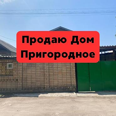 Продажа коттеджей и домов: Срочно Продается Дом Мансардный Пригородное Горького/Садовая Рядом — 1
