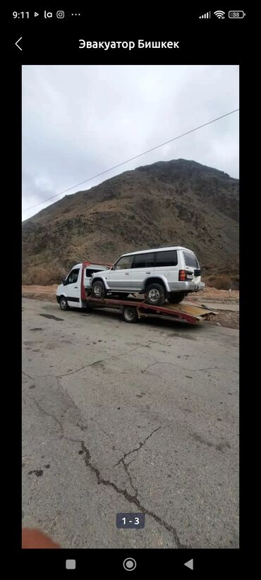 растаможка грузовых авто в кыргызстане: С лебедкой, С гидроманипулятором, Со сдвижной платформой