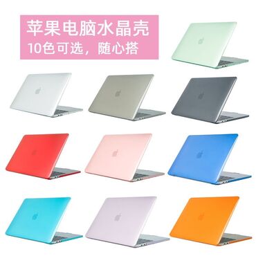 macbook air pro: Чехлы на MacBook Air 13.3 2020 /MacBook pro 13.3 2020 / MacBook Air