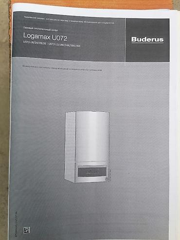 Дом и сад: Газовый котёл Б/у, Бренд: Buderus, Для дома, Тип управления: Автоматический — 4