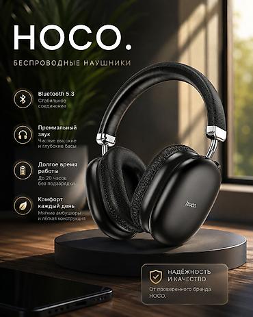 Аудиотехника: HOCO беспроводные наушники - Bluetooth 5.3 — стабильное соединение — 1