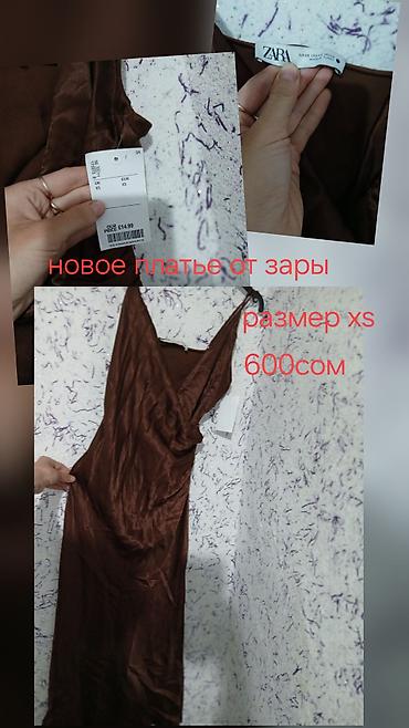 чехлы на хр: Повседневное платье, Турция, Атлас, Платье-комбинация, XS — 1
