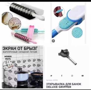 metbex ucun saatlar: Товары для дома каждый 5 манат