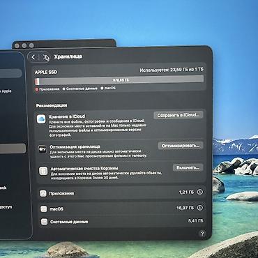 i7 12: Для программирования, Б/у, Intel Core i9, ОЗУ, RAM: 32 ГБ, В рассрочку — 6