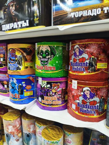 Салюты и эффекты: Салюты КРУГЛОСУТОЧНО -------------------- 1.Almaty 25 выстрелов — 28