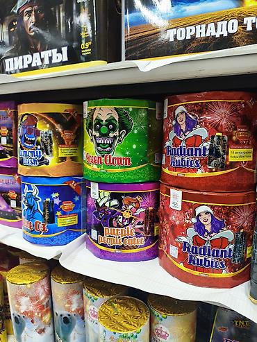 Фейерверки: Большой выбор:Ракеты, фонтаны, батареи. Салютов, хлопушки — 2