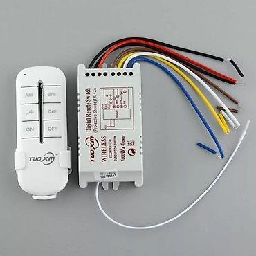 ikea ormari za sobe: Prekidac sa daljinskim za 4 sijalice. Funkcija: 100% potpuno nov i — 2