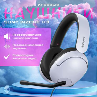 наушники sony xba a1ap: Полноразмерные, Sony, Новый, Проводные, Для детей