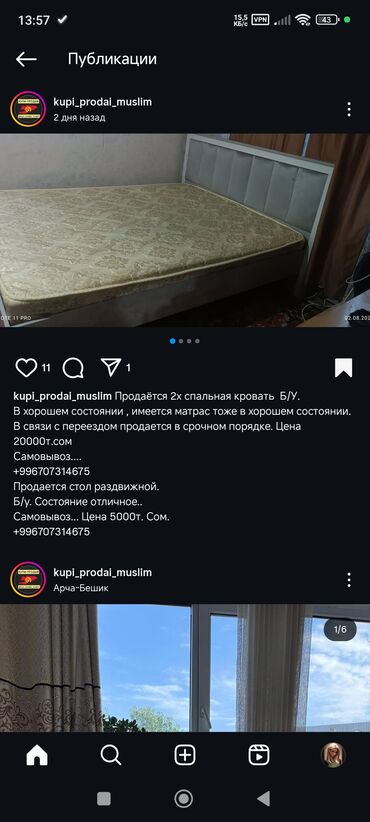 куплю кровать с матрасом: Продаётся в срочном порядке. двухспальная кровать с матрасом. и