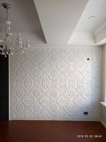 Другие виды отделочных работ: Больше 6 лет опыта — 3