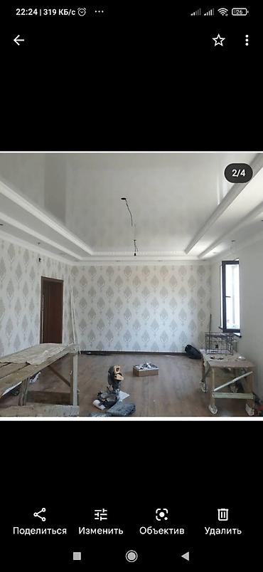 Другие виды отделочных работ: Ремонт под ключ 
качество и гарантия 100% — 9