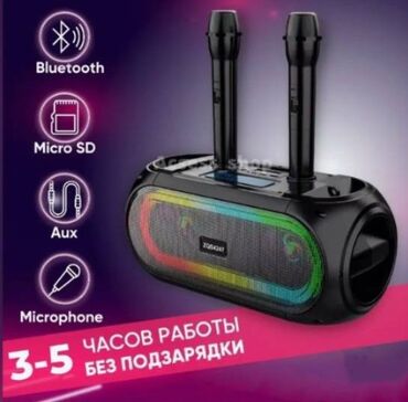 зарядка для смартфонов: Портативная Bluetooth стерео колонка ZQS 4247 с двумя беспроводными