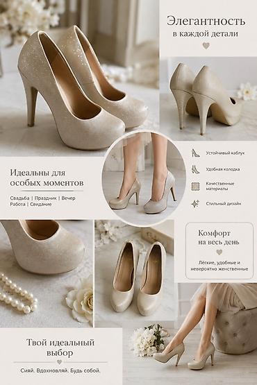 Нарядные женские туфли-лодочки на высоком устойчивом каблуке