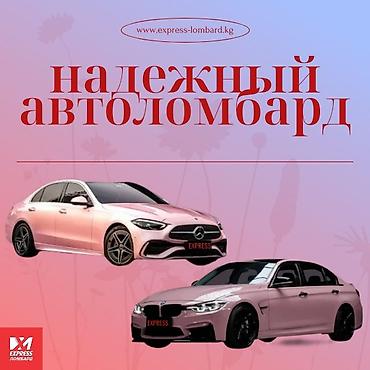 outback bs: Автоломбард | Займ — 1