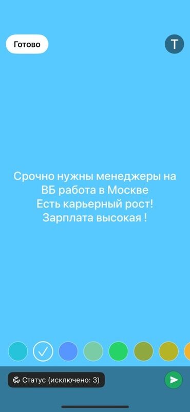 разнорабочий работа: Вакансия: менеджеры на ВБ (Wildberries), работа в Москве. - Срочный