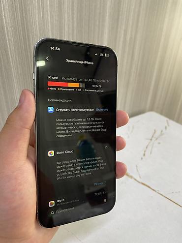 14 поо: IPhone 14 Pro Max, Б/у, 256 ГБ, Deep Purple, Защитное стекло, Чехол, Кабель, 81 % — 5