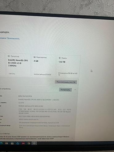 Настольные ПК и рабочие станции: Компьютер, Для работы, учебы, Б/у at lalafo.kg — 9 Настольные ПК и рабочие станции: Компьютер, Для работы, учебы, Б/у — 9