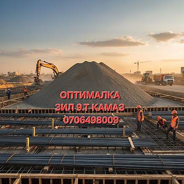 Оптималка: Оптималка, Чистая, В тоннах, Зил, Камаз — 3