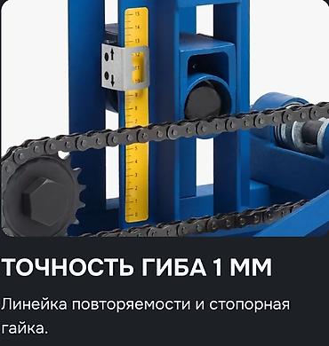 набор лерка метчик: НАБОР ДЛЯ ПРОФИ 4 B 1 В данную комплектацию входит: + Трубогиб — 5