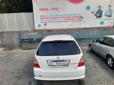 машина хонда одиссей: Honda Odyssey: 2000 г., 2.3 л, Автомат, Бензин, Минивэн