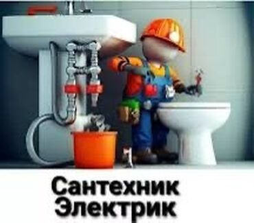 муз апаратура: Требуется Сантехник, Оплата Сдельная, 3-5 лет опыта