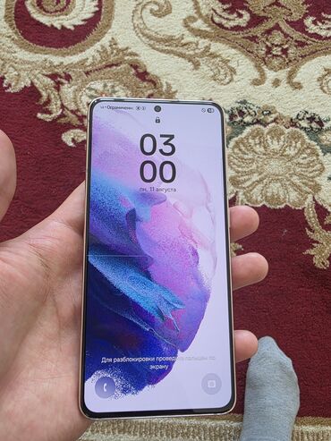самсунг с10е цена бу: Samsung Galaxy S21 5G, Б/у, 256 ГБ, цвет - Белый, 1 SIM, eSIM