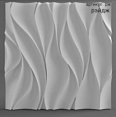 Фасадные сэндвич панели: 3d панель, дизайнерская, гипсовая декоративная плитка, более 35 видов… — 24