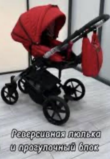 дождевик на коляску трость: Балдар арабасы, Колдонулган