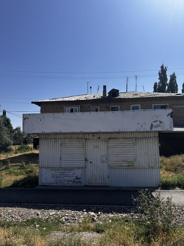 продажа дома кант: Продаю срочно🚨 300 тыс просим Че как объясним звоните или пишите