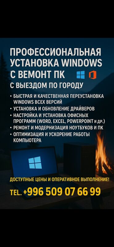 Ноутбуки: Ноутбук, Новый, Для несложных задач, память HDD + SSD