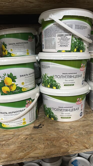 Водоэмульсионная краска: Краски по бетону а также для разметки дорог воронежсого завода.Оптом — 14