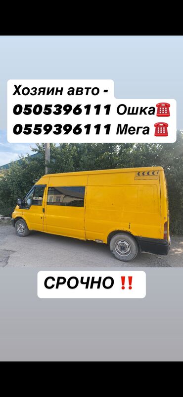 чехол на авто: Ford Transit: 2004 г., 2 л, Механика, Дизель, Бус