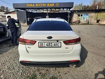 авто магазин бишкек: Kia K5: 2016 г., 2 л, Автомат, Газ, Седан — 5